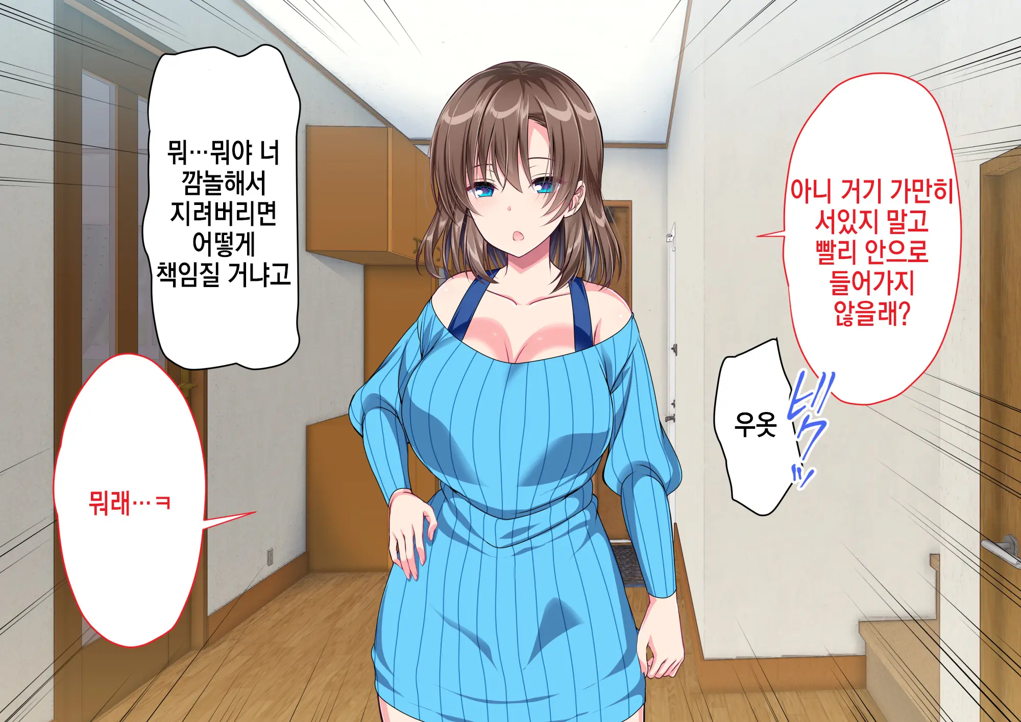 JK Imouto To Jikka De Ecchi Na 1shuukan! ~Imouto To Icha Love Namahame Seikatsu~ | JK여동생과 친가에서 음란한 1주일 ~ 여동생과 꽁냥러브 노콘섹스 생활 ~